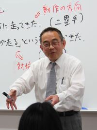 山内博之教授「日本語教育学演習b2」